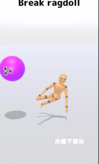 破坏布偶实验室下载_休闲益智_第1张_沃德下载站 破坏布偶实验室下载_https://www.wordpress6.com_休闲益智_第1张