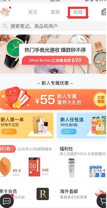 小香风的日常下载_https://www.wordpress6.com_休闲益智_第1张