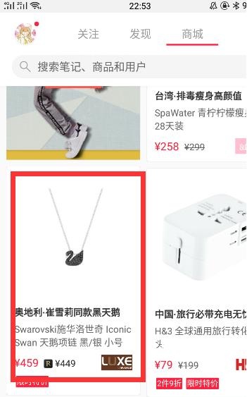 小香风的日常下载_https://www.wordpress6.com_休闲益智_第2张