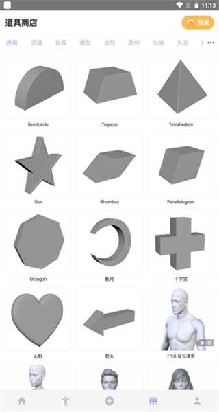 闲置魔法造型师下载_https://www.wordpress6.com_休闲益智_第3张