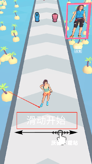 我要变美女下载_https://www.wordpress6.com_休闲益智_第1张