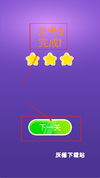 我要变美女下载_https://www.wordpress6.com_休闲益智_第4张