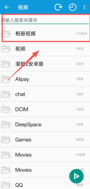 完美视频播放器最新版_https://www.wordpress6.com_影音播放_第3张