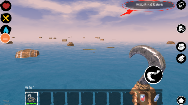 木筏求生3_https://www.wordpress6.com_休闲益智_第1张