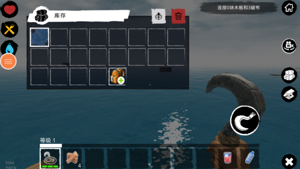 木筏求生3_https://www.wordpress6.com_休闲益智_第2张