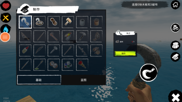 木筏求生3_https://www.wordpress6.com_休闲益智_第3张