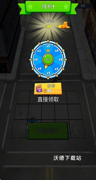 木棍人大对决_https://www.wordpress6.com_模拟经营_第4张