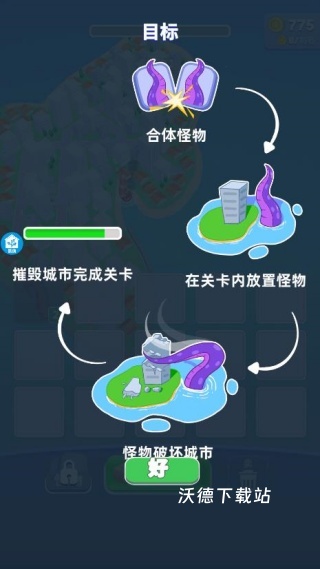 锦鲤捕手下载_https://www.wordpress6.com_动作冒险_第4张