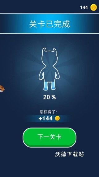 策略小队_https://www.wordpress6.com_休闲益智_第4张