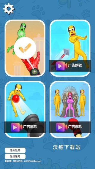 机器人拳击手_https://www.wordpress6.com_休闲益智_第1张