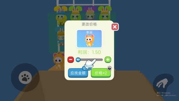 开个大超市模拟器下载_https://www.wordpress6.com_模拟经营_第2张