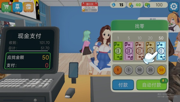 开个大超市模拟器下载_https://www.wordpress6.com_模拟经营_第4张