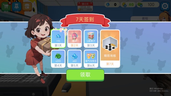 开个大超市模拟器下载_https://www.wordpress6.com_模拟经营_第3张