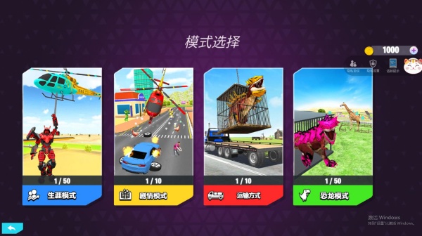 召唤最强恐龙_https://www.wordpress6.com_休闲益智_第3张