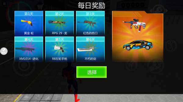 蜘蛛火柴人战争_https://www.wordpress6.com_休闲益智_第1张