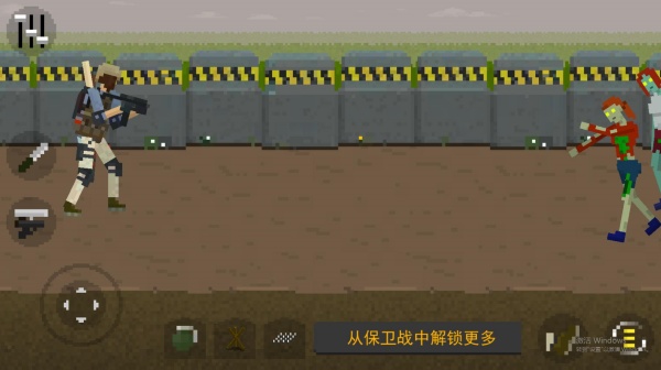 射击像素小僵尸下载_https://www.wordpress6.com_飞行射击_第1张