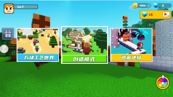 我的梦想星球下载_https://www.wordpress6.com_休闲益智_第1张