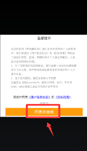 整蛊解压馆下载_https://www.wordpress6.com_休闲益智_第1张