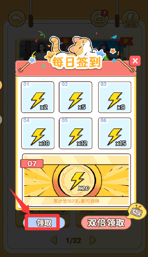 整蛊解压馆下载_https://www.wordpress6.com_休闲益智_第3张