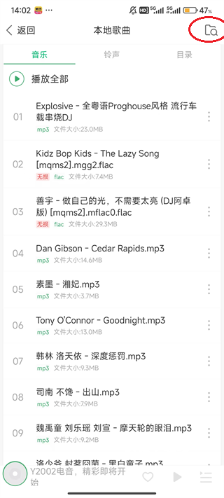 电音之王下载_https://www.wordpress6.com_生活实用_第10张