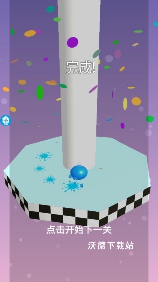 智商解压大师下载_https://www.wordpress6.com_休闲益智_第3张