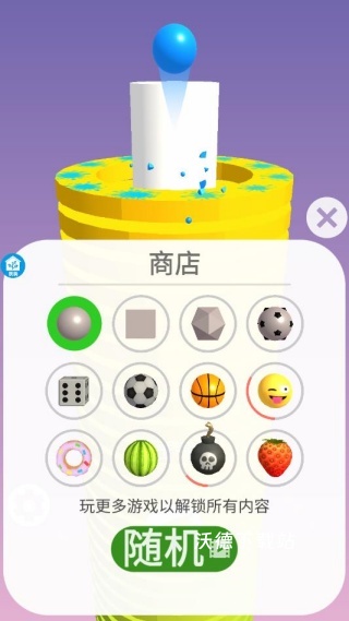 智商解压大师下载_https://www.wordpress6.com_休闲益智_第2张