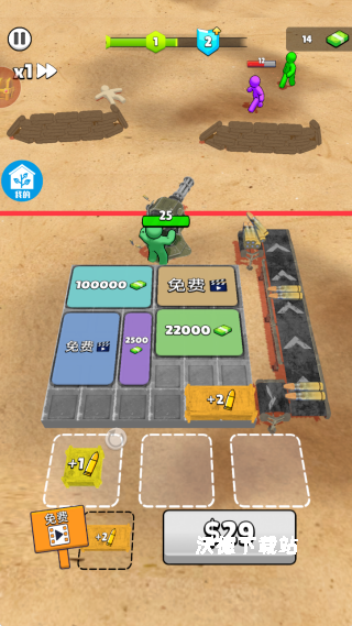 大咖冲呀下载_https://www.wordpress6.com_飞行射击_第1张