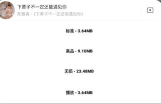 玩转连歌词下载_休闲益智_第3张_沃德下载站 玩转连歌词下载_https://www.wordpress6.com_休闲益智_第3张