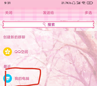 玩转连歌词下载_休闲益智_第9张_沃德下载站 玩转连歌词下载_https://www.wordpress6.com_休闲益智_第9张