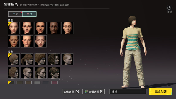 吃鸡生存赛下载_模拟经营_第3张_沃德下载站 吃鸡生存赛下载_https://www.wordpress6.com_模拟经营_第3张