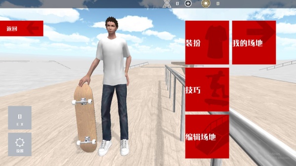 极限滑板挑战2下载_https://www.wordpress6.com_动作冒险_第2张