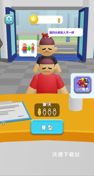 病患逃离像素医院下载_https://www.wordpress6.com_模拟经营_第4张