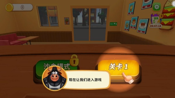 大厨你好下载_https://www.wordpress6.com_模拟经营_第1张