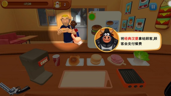 大厨你好下载_https://www.wordpress6.com_模拟经营_第3张