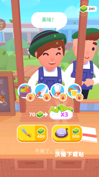 我的小店传奇下载_https://www.wordpress6.com_模拟经营_第2张