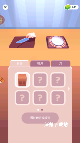 我的小店传奇下载_https://www.wordpress6.com_模拟经营_第3张