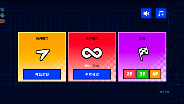 炫彩几何下载_休闲益智_第2张_沃德下载站 炫彩几何下载_https://www.wordpress6.com_休闲益智_第2张