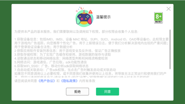 炫彩几何下载_休闲益智_第1张_沃德下载站 炫彩几何下载_https://www.wordpress6.com_休闲益智_第1张