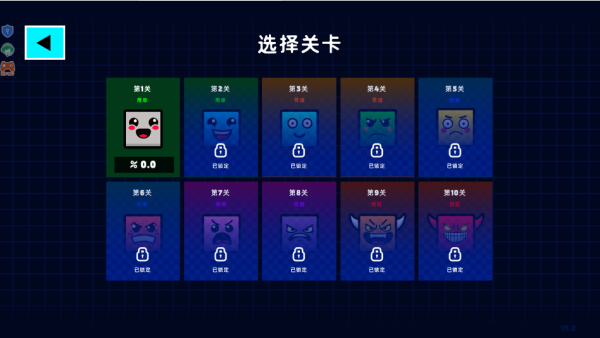 炫彩几何下载_休闲益智_第3张_沃德下载站 炫彩几何下载_https://www.wordpress6.com_休闲益智_第3张