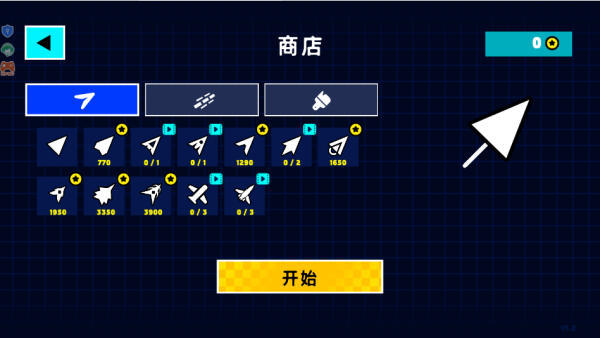 炫彩几何下载_休闲益智_第4张_沃德下载站 炫彩几何下载_https://www.wordpress6.com_休闲益智_第4张
