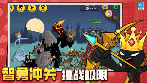 跨界战争下载_https://www.wordpress6.com_休闲益智_第1张