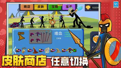 跨界战争下载_https://www.wordpress6.com_休闲益智_第2张