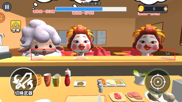 小吃店模拟经营下载_https://www.wordpress6.com_模拟经营_第2张