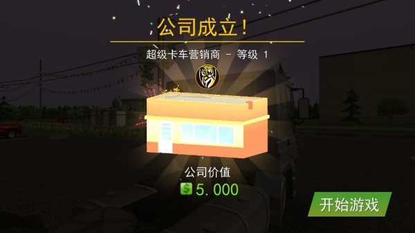 火柴人合成乱斗下载_https://www.wordpress6.com_动作冒险_第2张