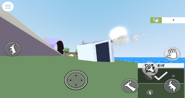 鹿哥开放世界下载_https://www.wordpress6.com_动作冒险_第4张