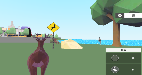 鹿哥开放世界下载_https://www.wordpress6.com_动作冒险_第2张