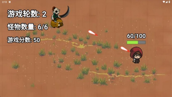 射击我更准下载_https://www.wordpress6.com_飞行射击_第4张