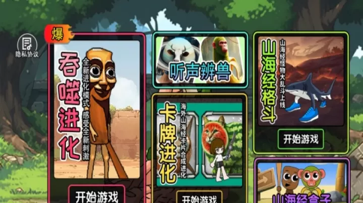 晋升之路下载_https://www.wordpress6.com_休闲益智_第1张