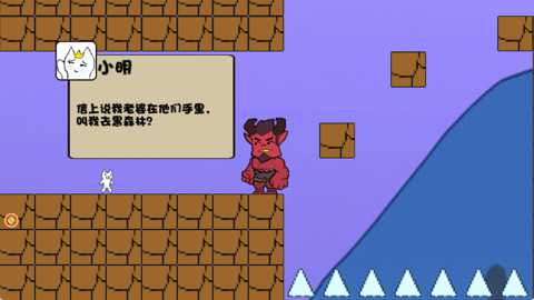 小勇者的冒险世界下载_动作冒险_第1张_沃德下载站 小勇者的冒险世界下载_https://www.wordpress6.com_动作冒险_第1张