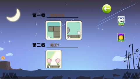 小勇者的冒险世界下载_动作冒险_第2张_沃德下载站 小勇者的冒险世界下载_https://www.wordpress6.com_动作冒险_第2张